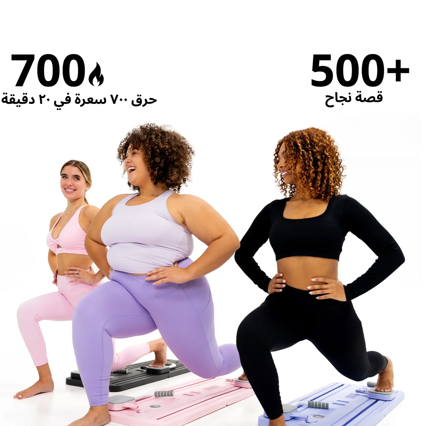 Flexana™ جهاز بيلاتس منزلي قابل للطي